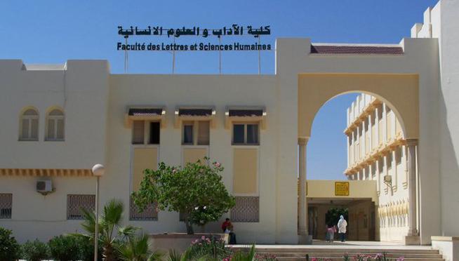 الجديدة: الندوة الوطنية مقاربات بيداغوجية في تجويد تدريسية التربية الإسلامية بكلية الآداب والعلوم الإنسانية