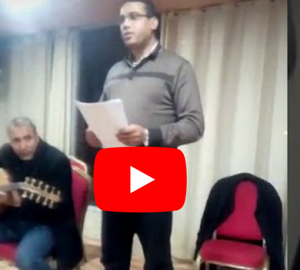 محمد عبد الفتاح في قراءات شعرية بمهرجان الوان دكالة قصيدة: “أغنية للحب والثورة”