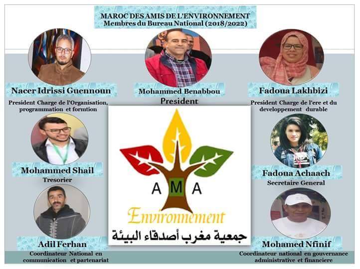 جمعية مغرب أصدقاء البيئة تختتم جمعها العام الثالث