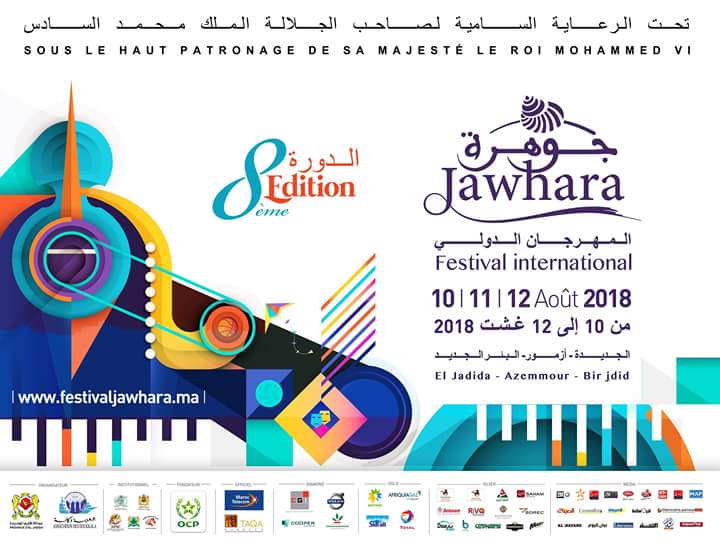 المهرجان الدولي جوهرة من 10 إلى 12 غشت 2018