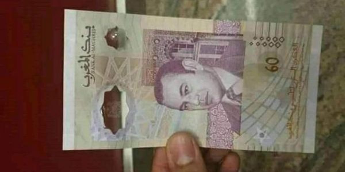بنك المغرب: الورقة النقدية المخلدة للذكرى60 غير قابلة للتداول