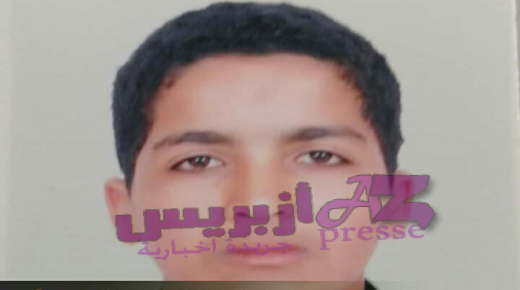 إلقاء القبض على “قاتلا” التلميذ امام المركب الثقافي عبد الله العروي بازمور