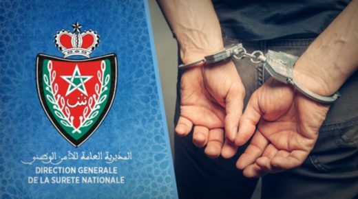 الدار البيضاء.. توقيف مواطن أجنبي للاشتباه في تورطه في محاولة السرقة باستعمال العنف داخل وكالة لتحويل الأموال (بلاغ DGSN)