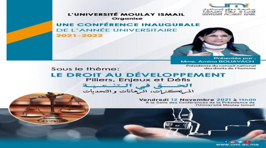 ندوة وطنية بجامعة مولاي إسماعيل تحت عنوان “الحق في التنمية- المرتكزات الرهانات و التحديات”