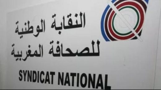 مافيا الصحافة الوهمية – حملة بعنوان “مش صحفي” لمواجهة الكيانات النقابية الصحفية الوهمية التي تقوم بإصدار كارنيهات وتمنح صفات صحفية وإعلامية – وما خفي أعظم؟