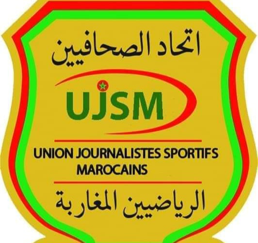 اتحاد الصحفيين الرياضيين المغاربة “UJSM” يستنكر بشدة خطاب الدعوة الى الفتنة والحرب والكراهية الصادر ضد المغرب في افتتاح “الشان”