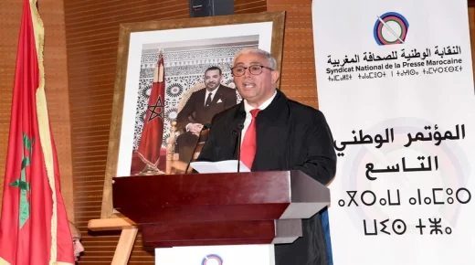 انتخاب عبد الكبير اخشيشن رئيسا للنقابة الوطنية للصحافة المغربية خلفا لعبد الله البقالي
