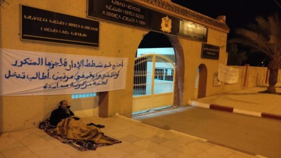 جمعيات حقوقية تطالب بنموسى بانقاذ حياة الاستاذ مصطفى معهود المضرب عن الطعام