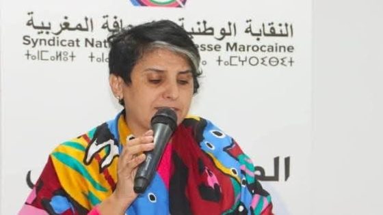 النقابة الوطنية للصحافة المغربية تُفنّد مزاعم طرد حنان رحاب وتدين حملات التضليل