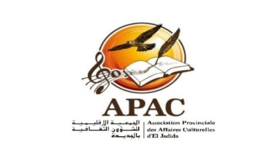 الجمعية الإقليمية للشؤون الثقافية بالجديدة تثمن قرار مجلس الأمن بشأن مغربية الصحراء